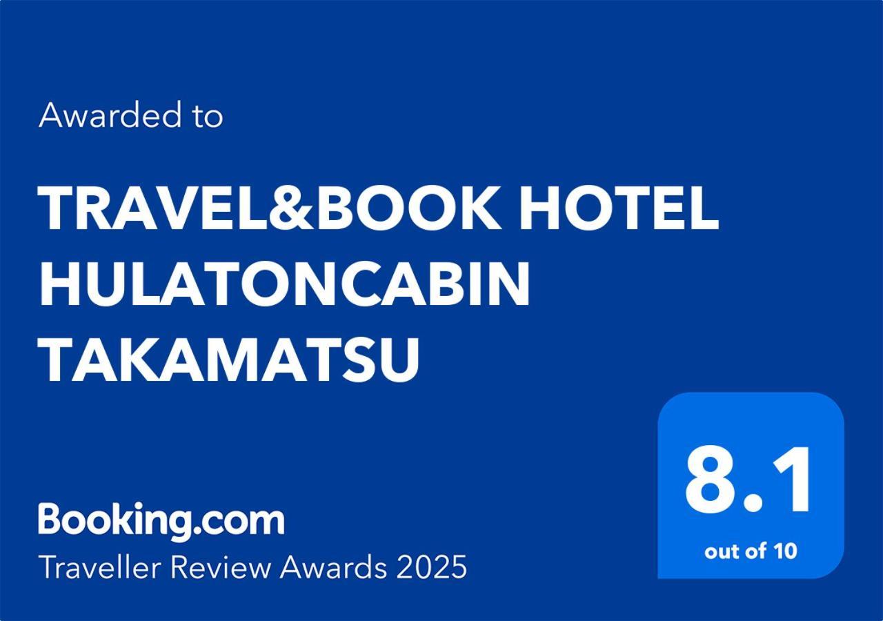 Travel&Book Hotel Hulatoncabin Τακαμάτσου Εξωτερικό φωτογραφία