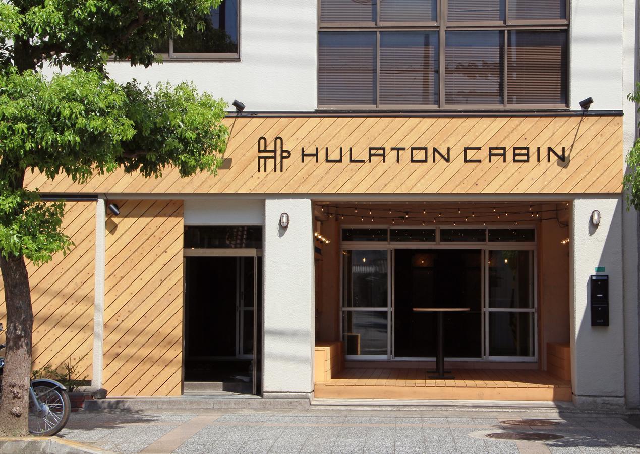 Travel&Book Hotel Hulatoncabin Τακαμάτσου Εξωτερικό φωτογραφία